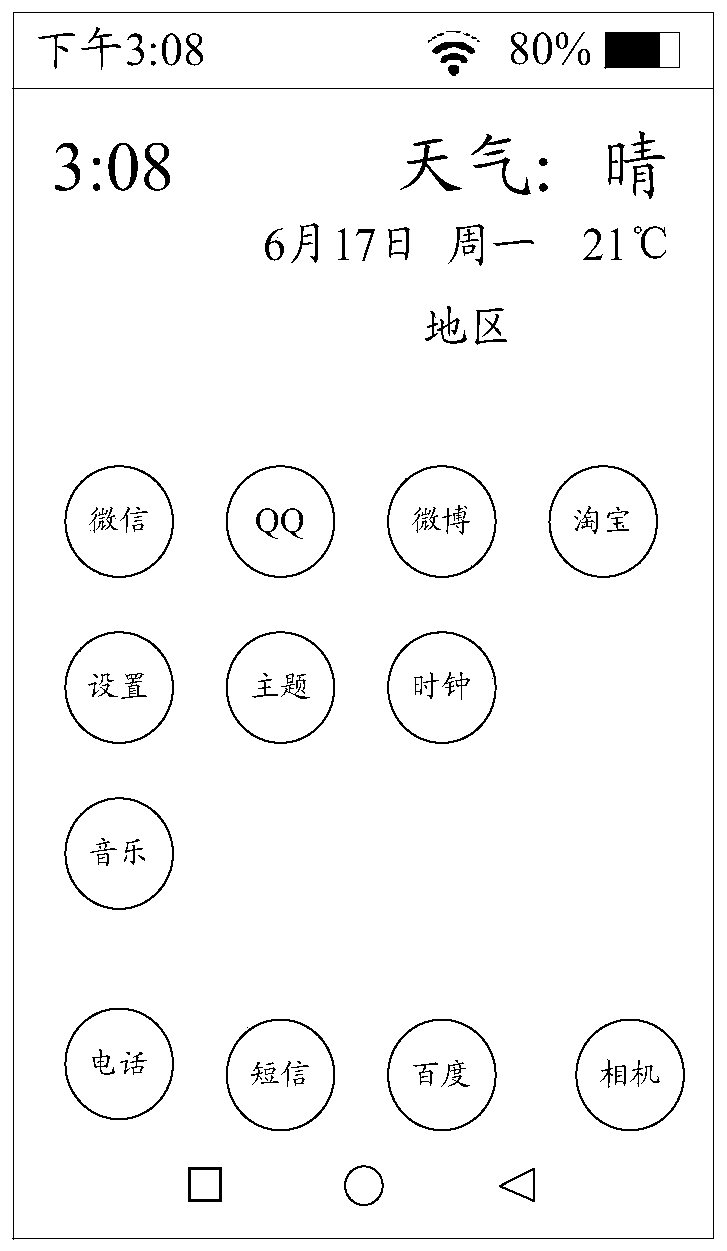 Method for displaying view of fast application and terminal