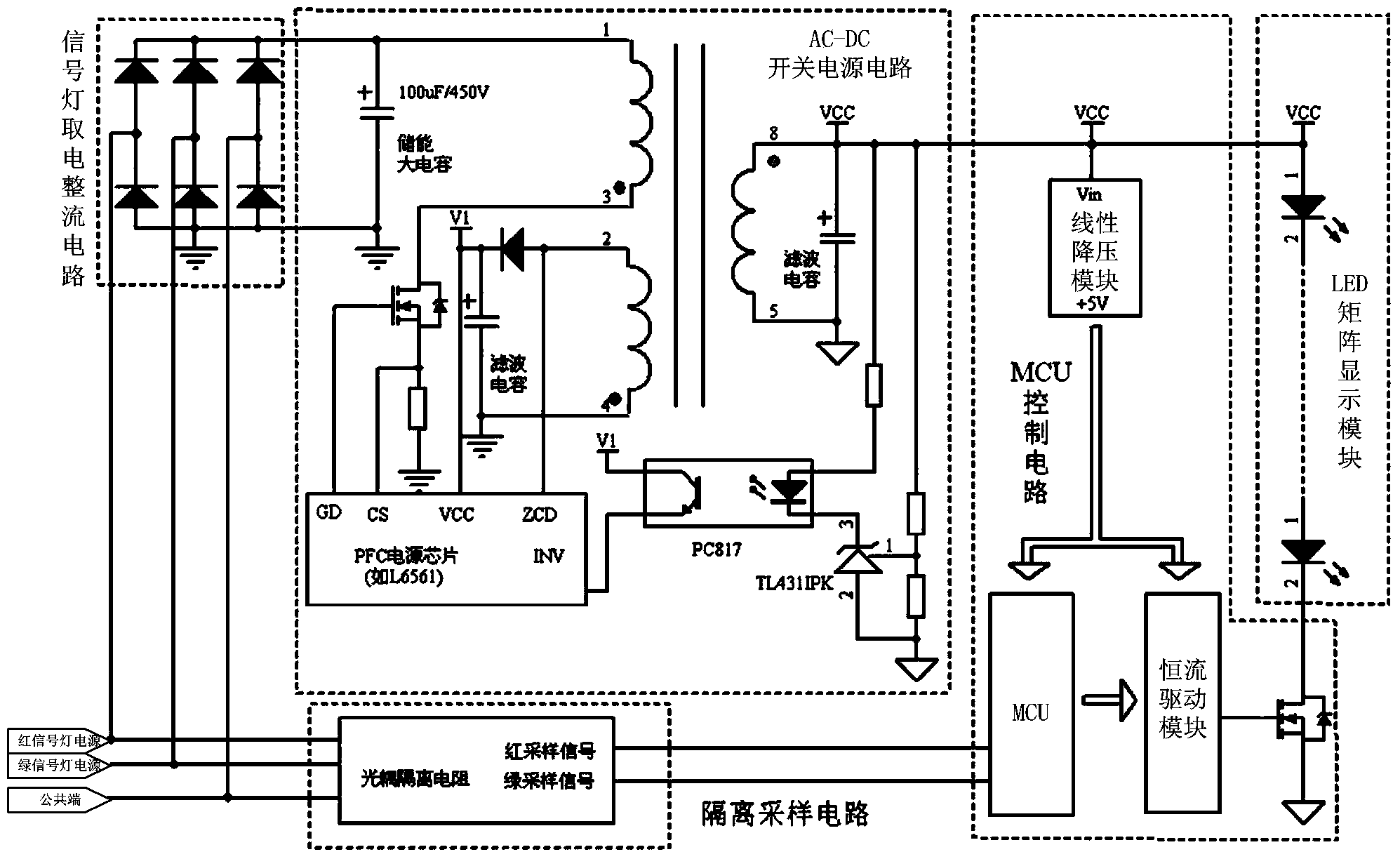 Low-impact-current high-power-factor energy storage type countdown display circuit