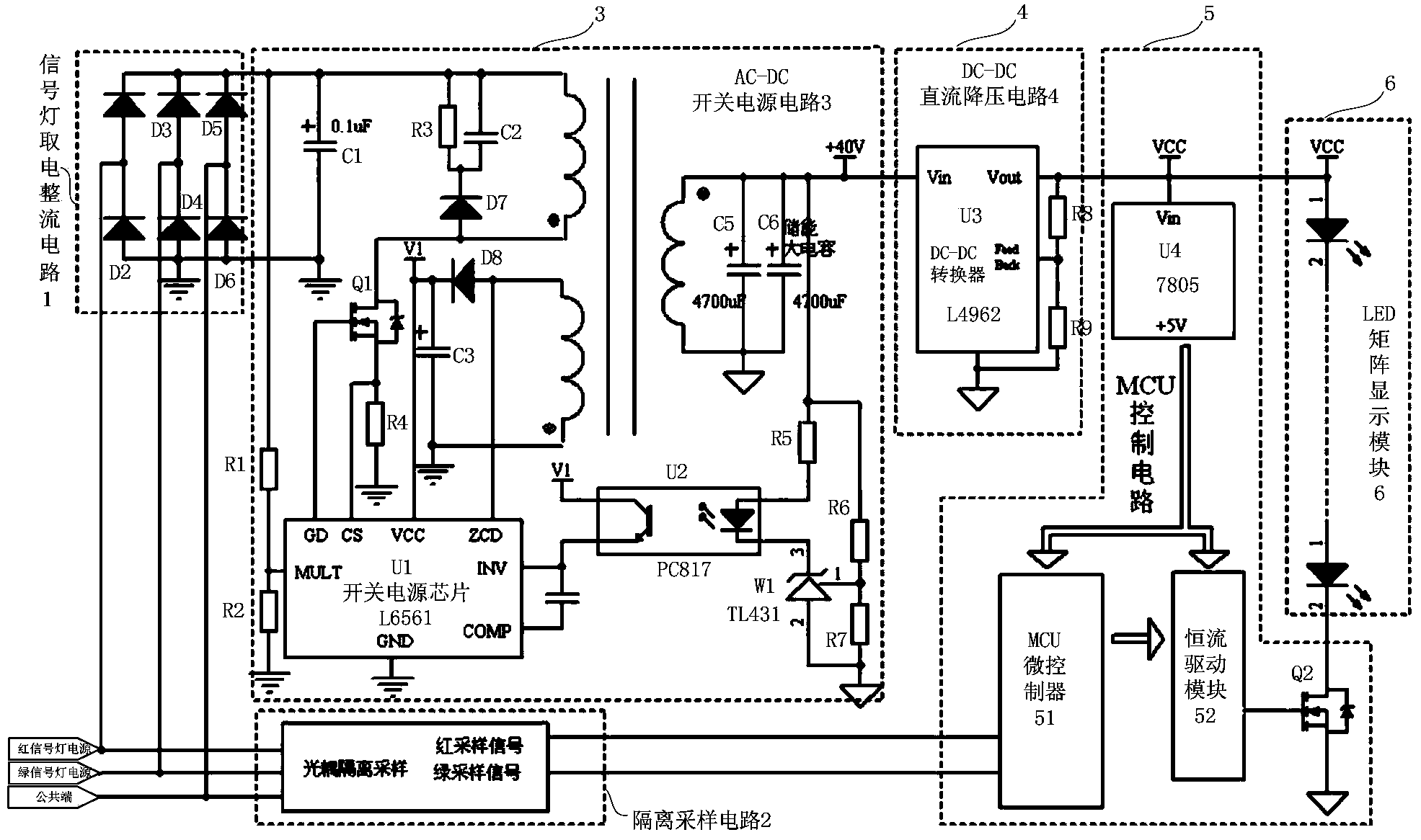 Low-impact-current high-power-factor energy storage type countdown display circuit