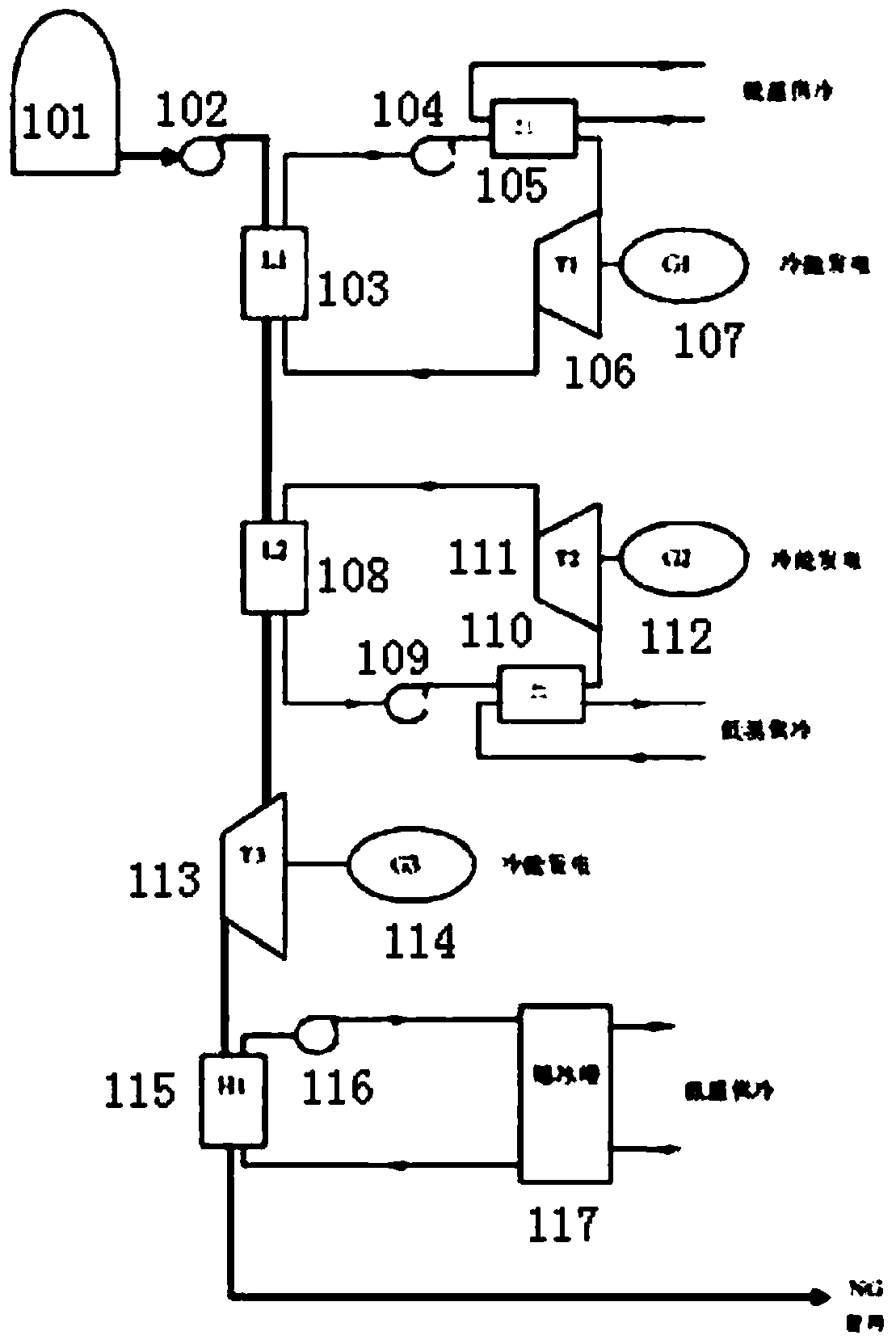 Two-stage expansion power generation device and method for recovering liquefied natural gas cold energy
