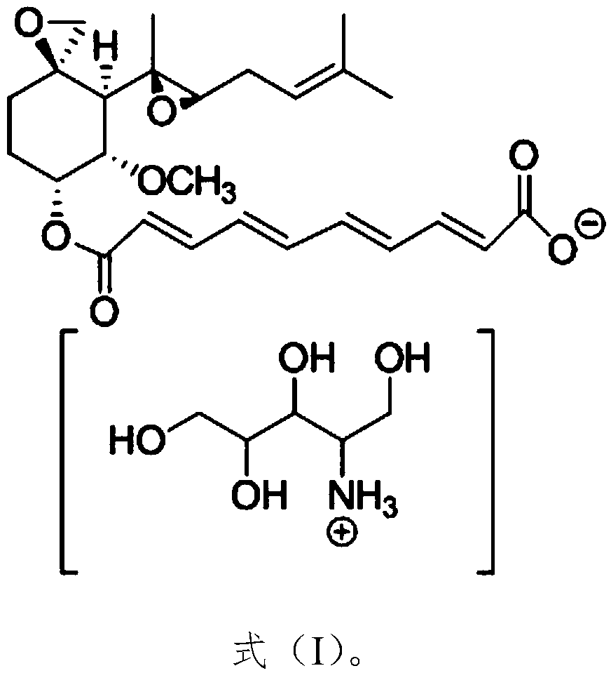 A kind of amino polyol fumagillin and its synthesis method and application