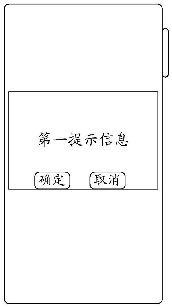Display method and device and electronic equipment
