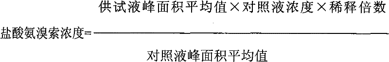 Ambroxol hydrochloride liquid preparation and preparation method thereof