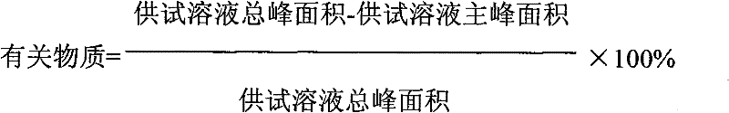 Ambroxol hydrochloride liquid preparation and preparation method thereof