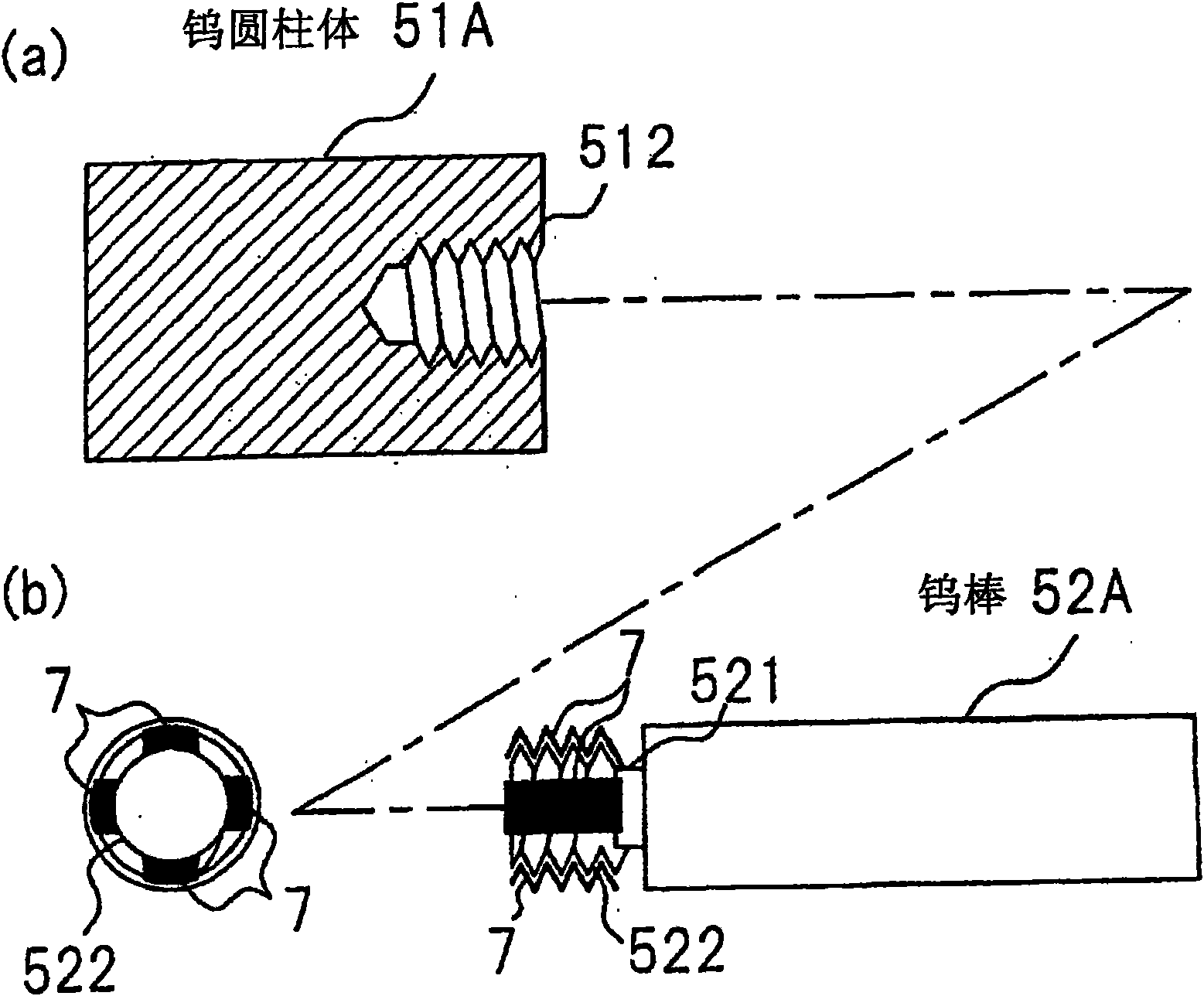 Discharge lamp