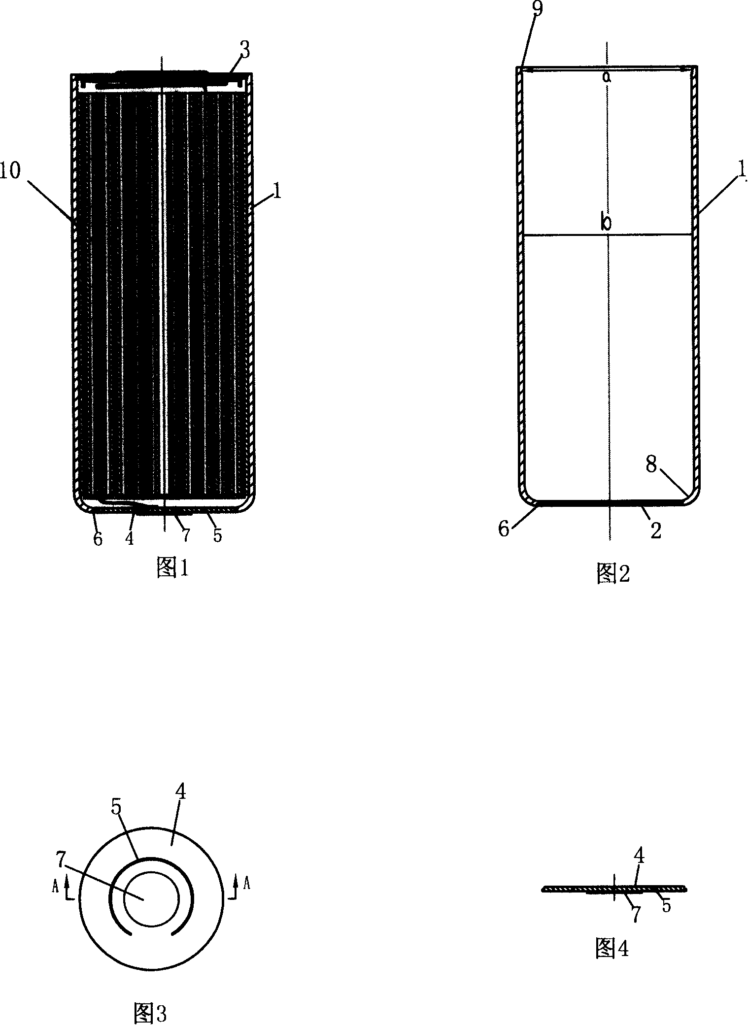 Cylindrical battery housing and cylindrical battery