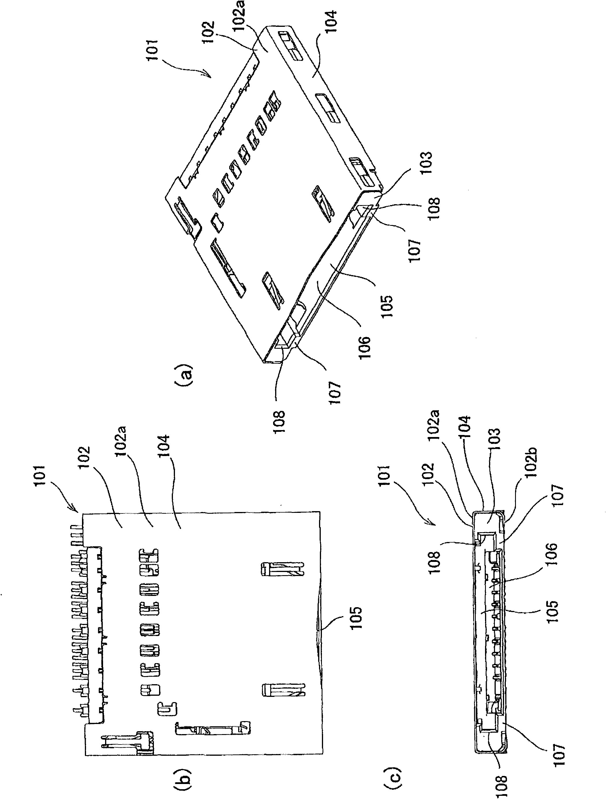 Card connector