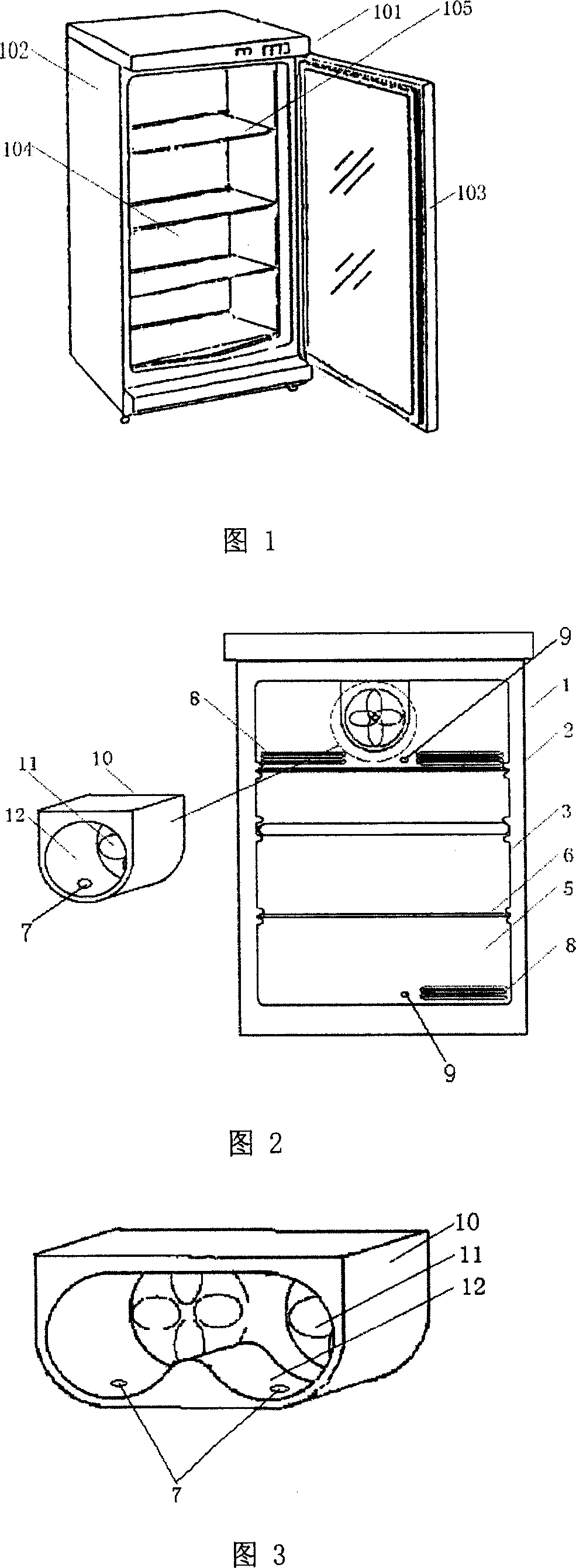 Icebox without temperature tunable clapboard, and having snapchill cabinet, and control method