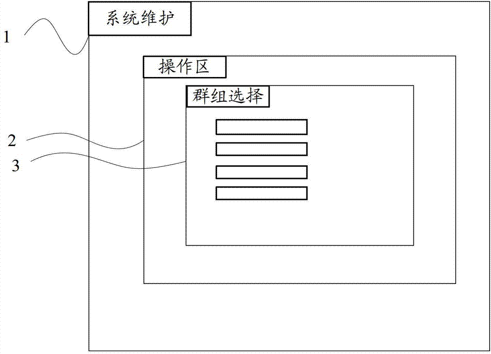 Page presenting system and page presenting method