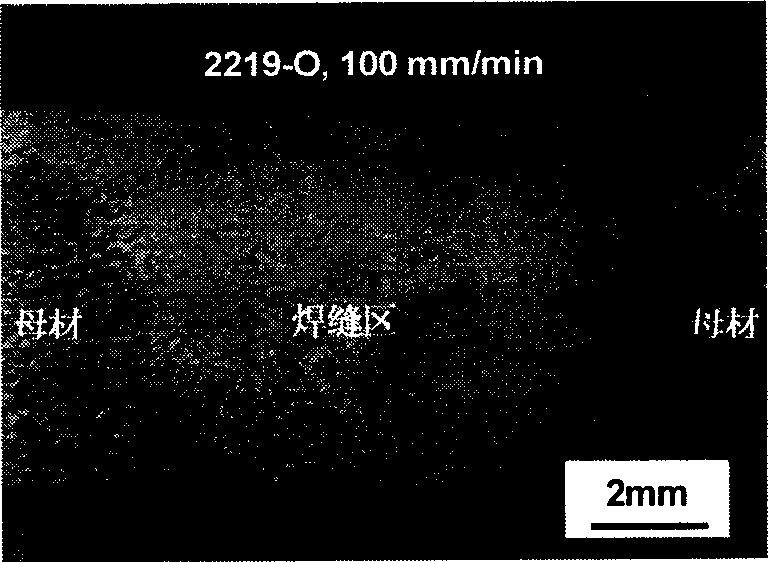 Method for preventing aluminum alloy stirring friction welding seam crystal particle from abnormal growth in heat process