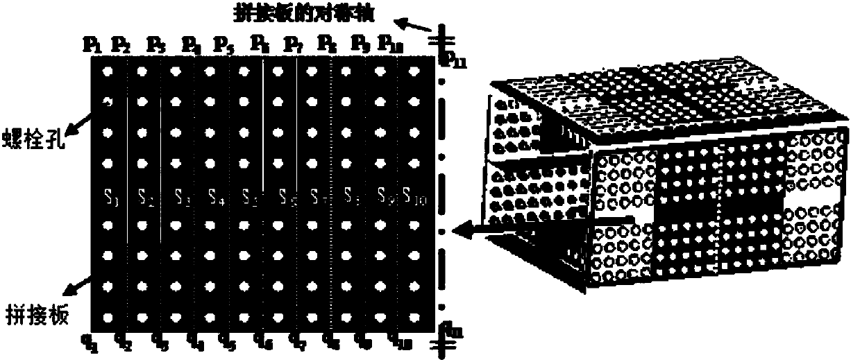 Method for recognizing looseness of friction type high-strength bolt in rod piece connection nodes