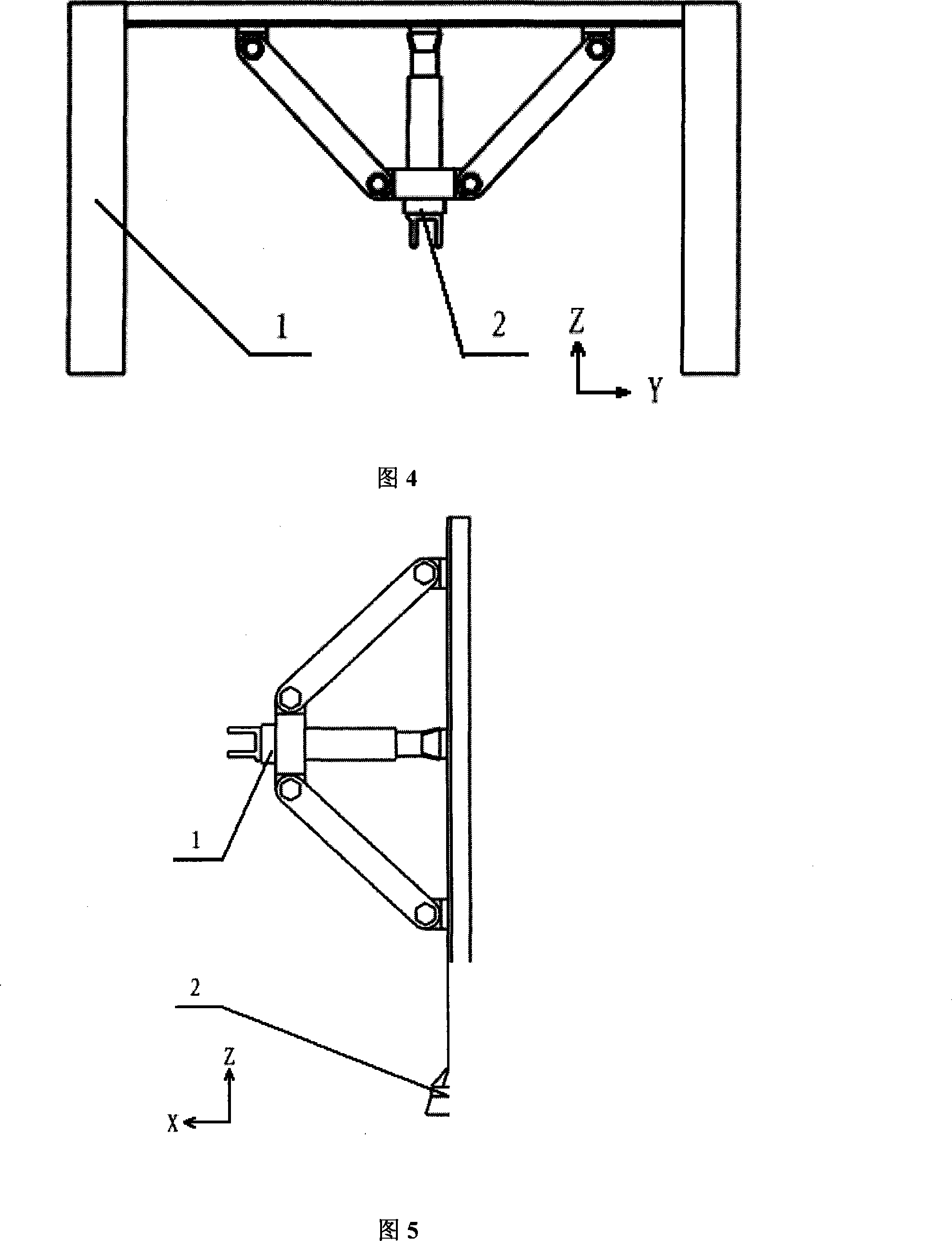 Plane parallel mechanism with constrained branched chain and its widening robot unit