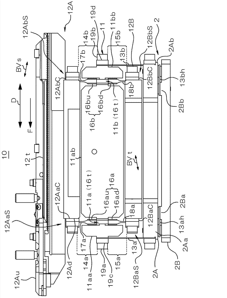 Vibratory conveying apparatus