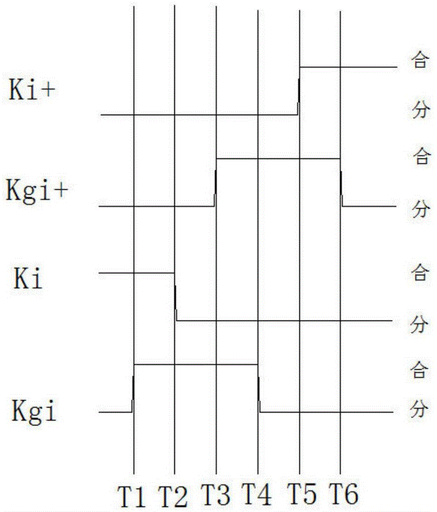 Novel on-load tap voltage regulating switch