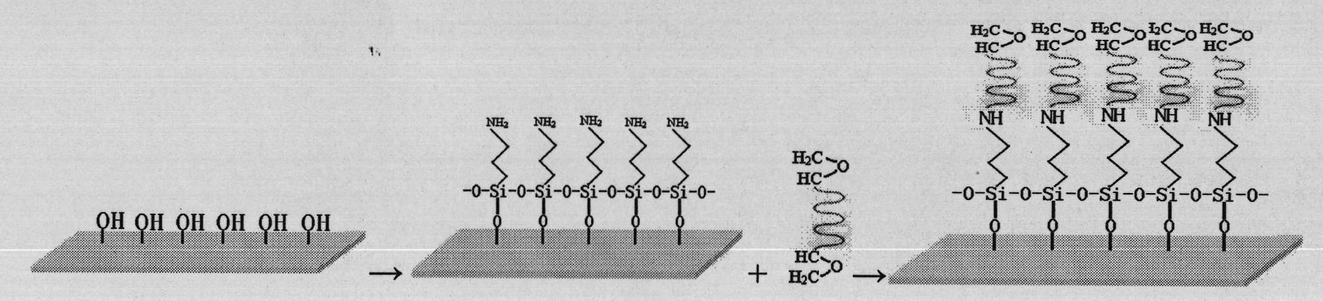 Method for preparing double-epoxy modified biochip substrate