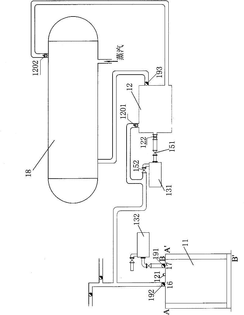 Water curing method and device for centrifuged pretensioned prestressed concrete pipe pile