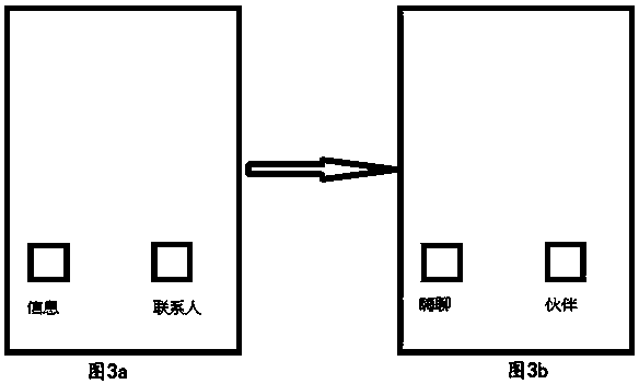 A mobile terminal and its application program name modification processing method and system