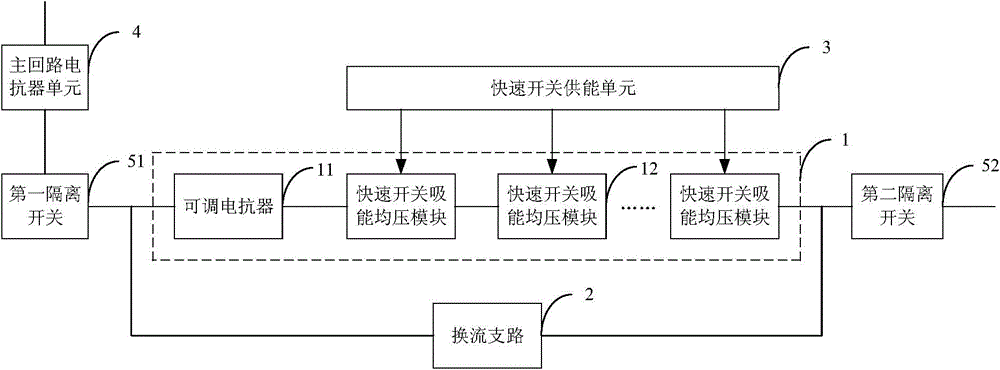 A High Voltage DC Circuit Breaker Based on Fast Repulsion Mechanism and Isolation Transformer