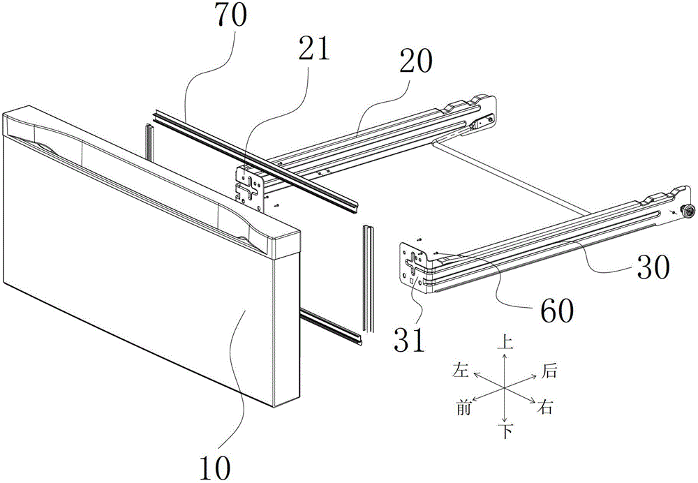 Drawer-type door body and a refrigerator provided with same