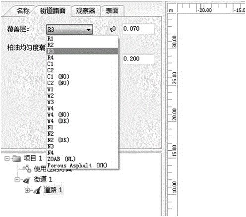 Reading method of material simplification brightness coefficient table for illumination design computing platform