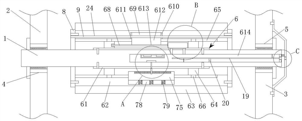 An Axial Adjustment Mechanism of Plate Roller in Book Printing Machine