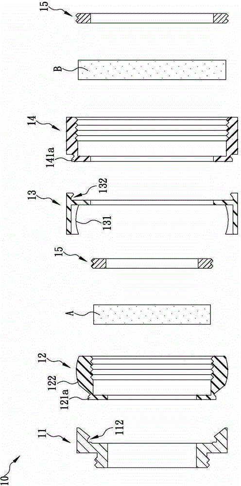Polycyclic filter lens group capable of independently adjusting rotation angle of each lens