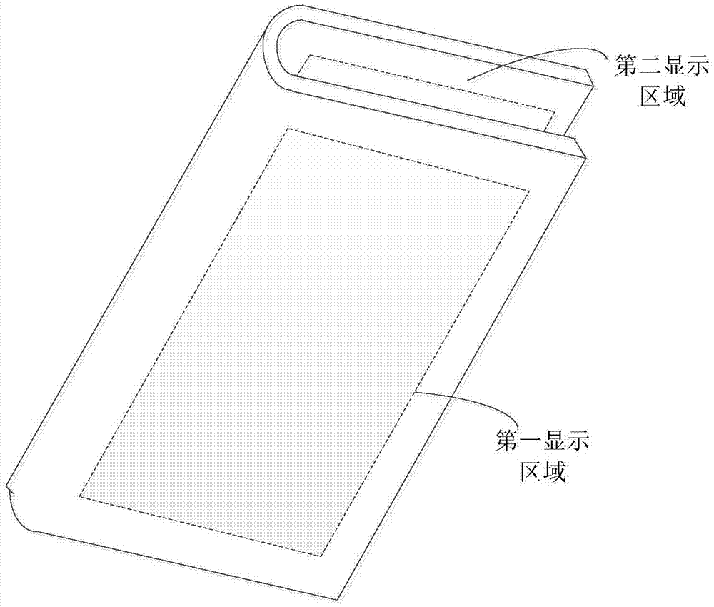 Information processing method and electronic equipment