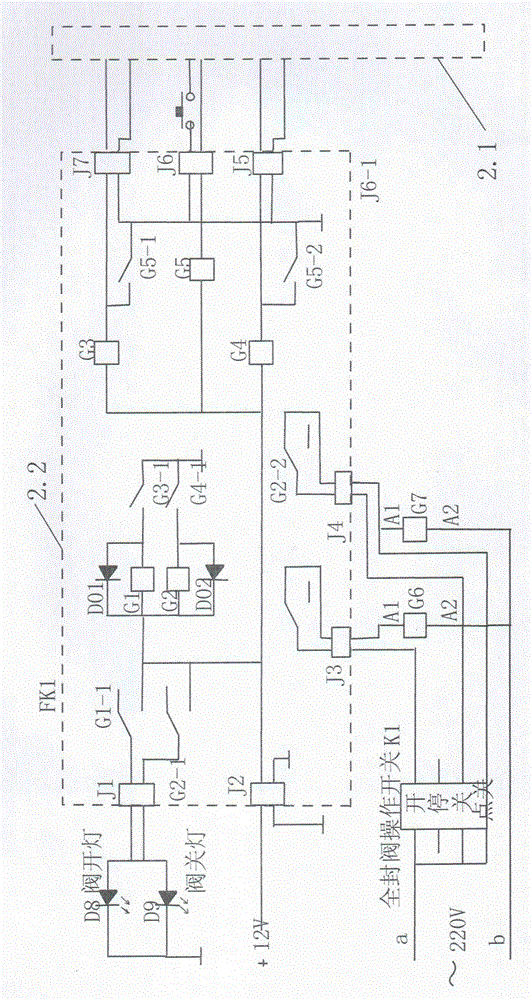 Electrical performance debugging device for marine electric valve