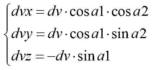 High-precision joint orbital transfer method for engines