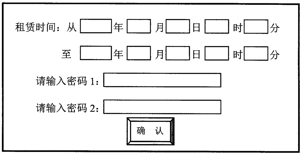 Head-mounted display device managing and controlling method based on program leasing