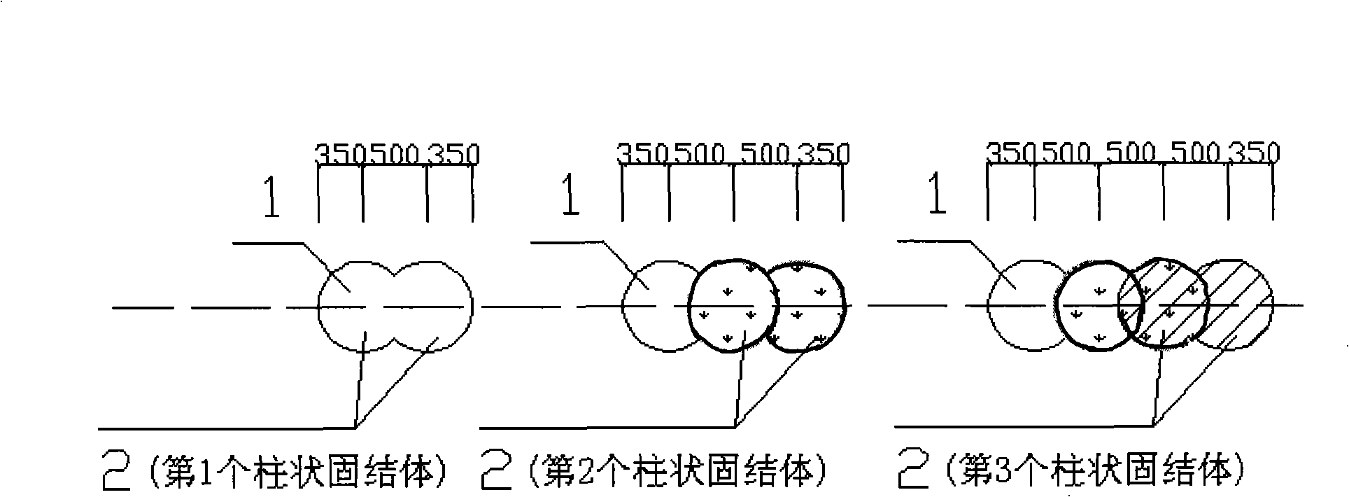 Construction method of socket water stop curtain for dual spindle soil-cement stirring mill