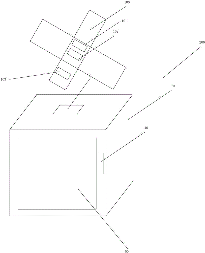 Unmanned carrying system and loader thereof