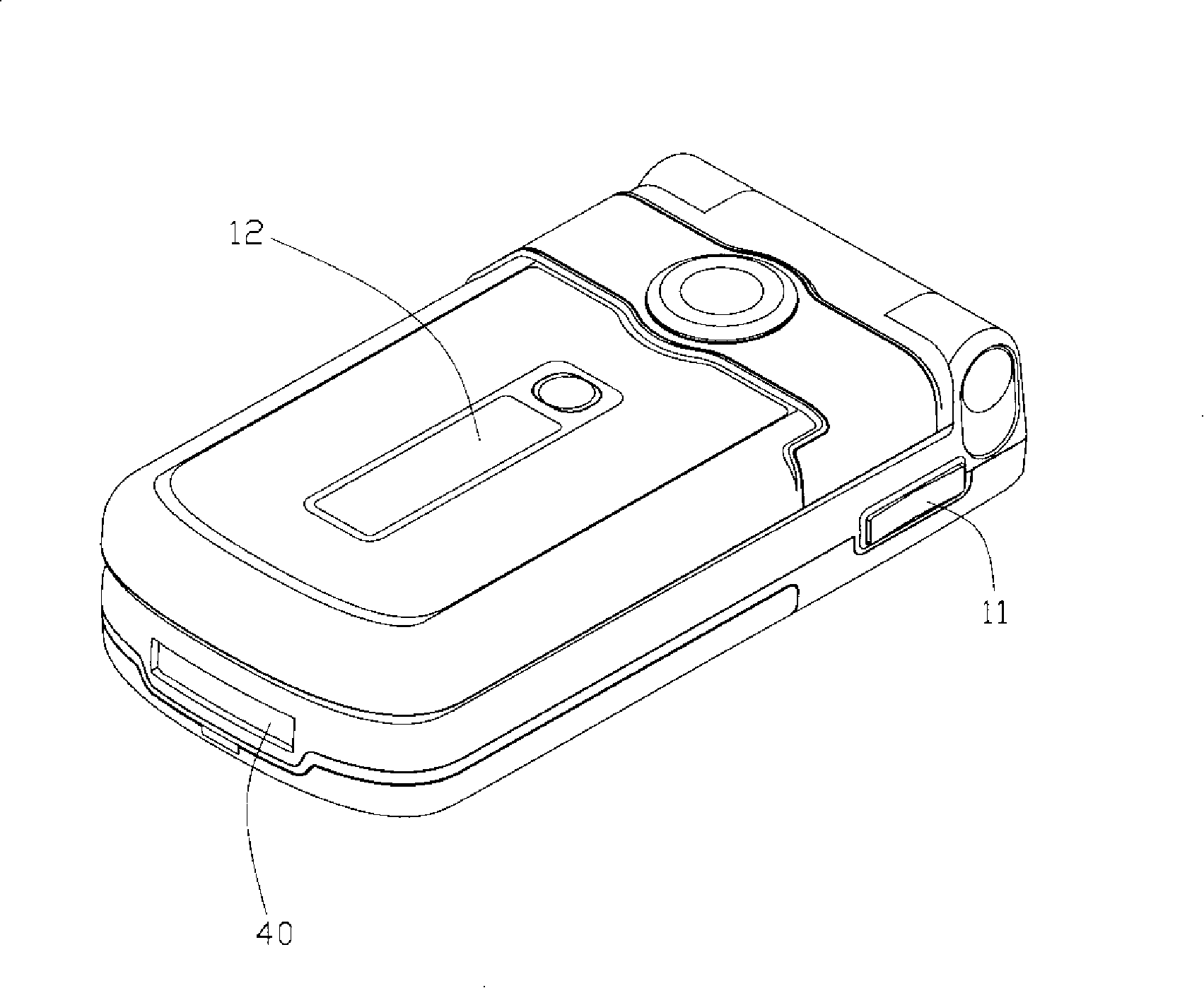 Mobile phone with lustrating mosquito function