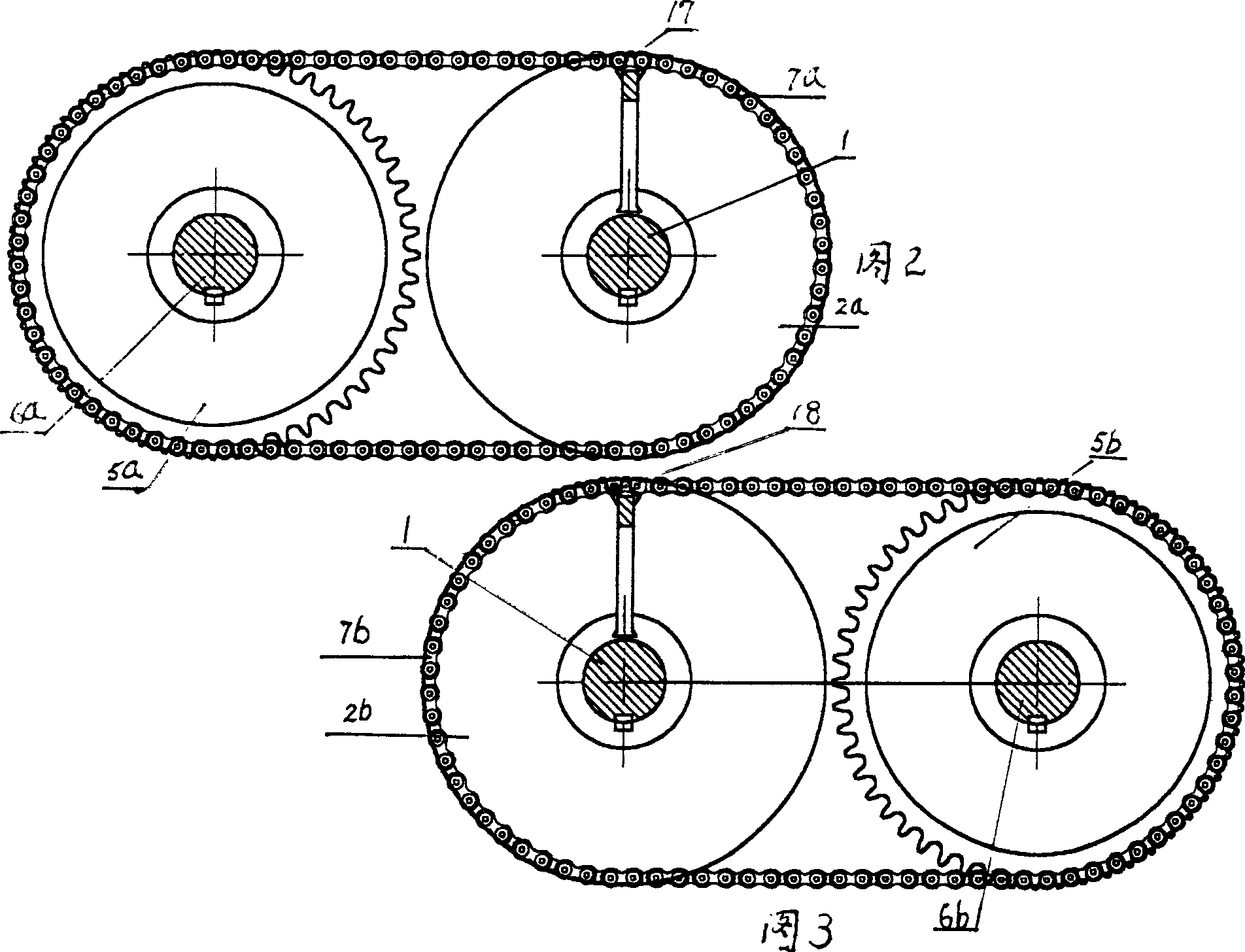 Transmission radius variable cone disc-sprocket wheel transmission piece and engagement driving stepless speed transmission