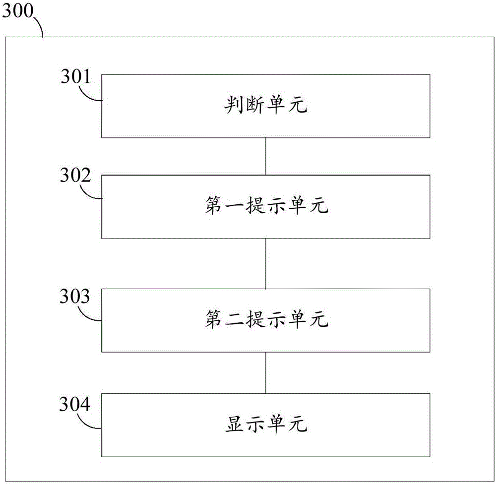 Method for optimizing application display and terminal