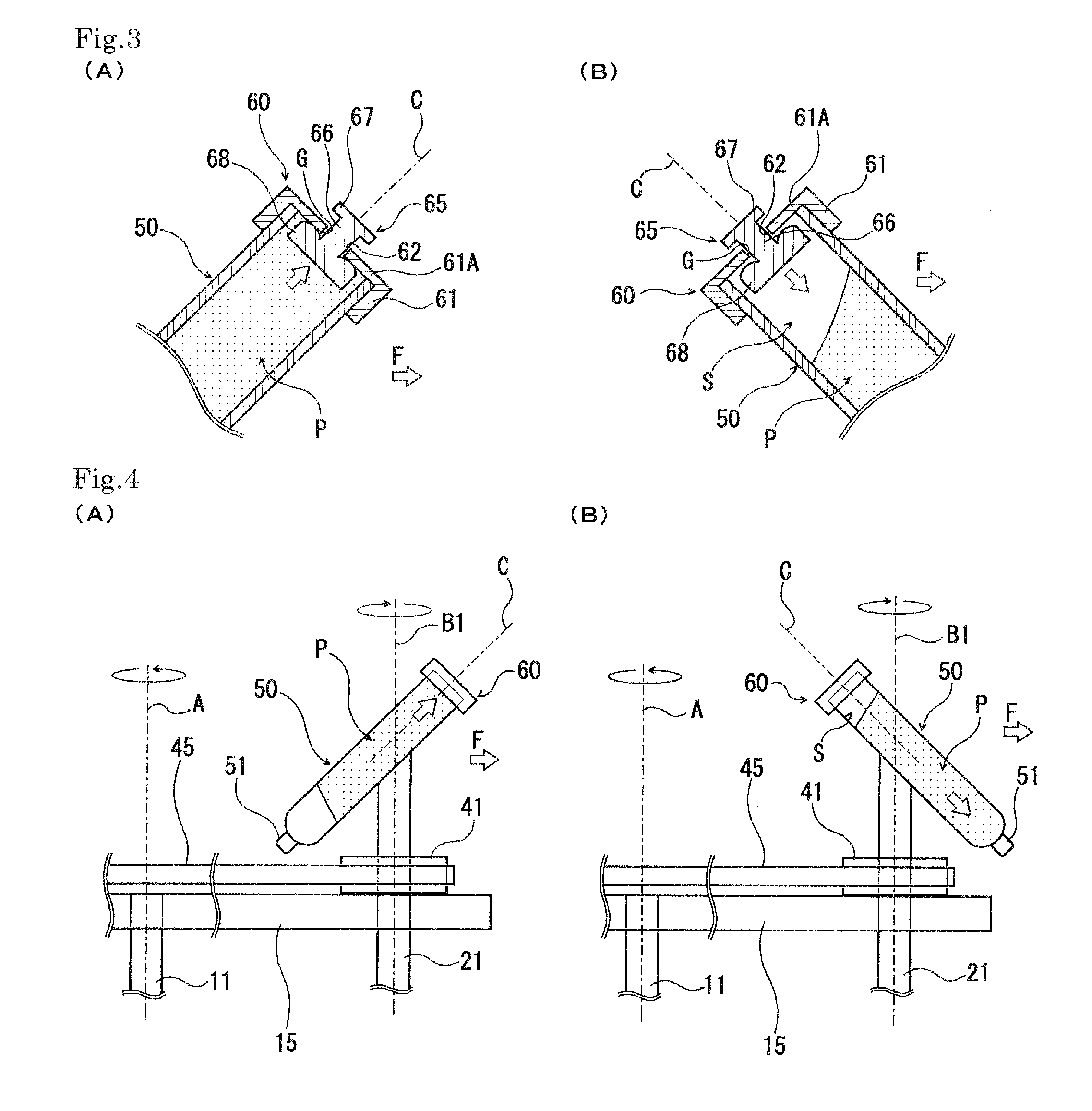Vacuum kneading and deaerating device