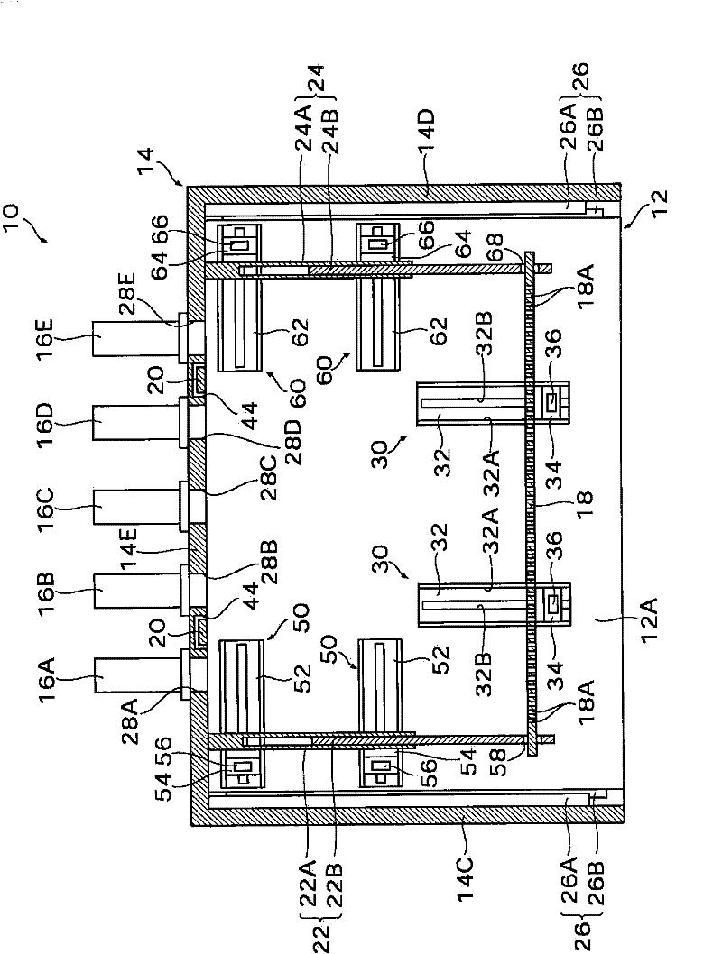 Seasoning apparatus