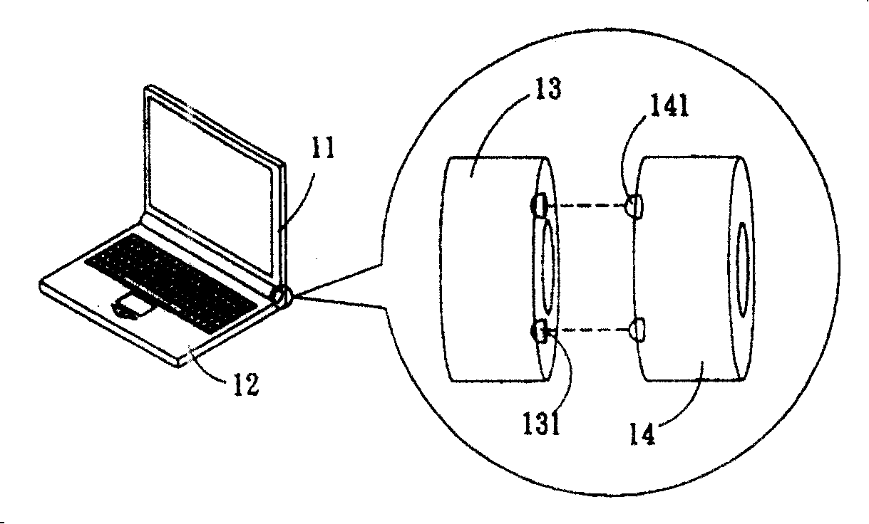 Pintle unit with locking function