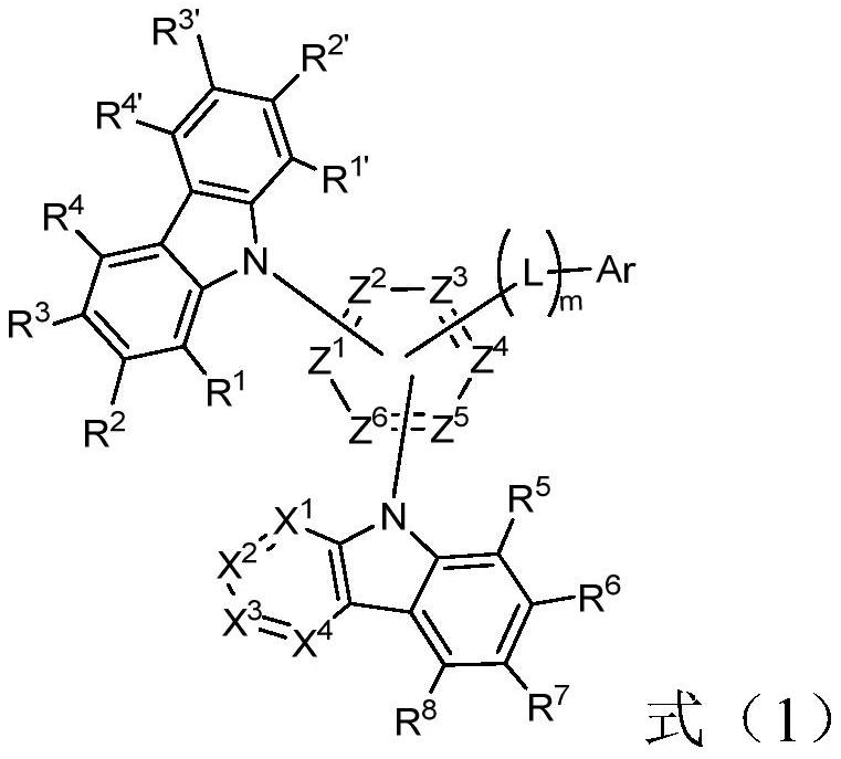 Nitrogen-containing heterocyclic compounds and their applications and organic electroluminescent devices