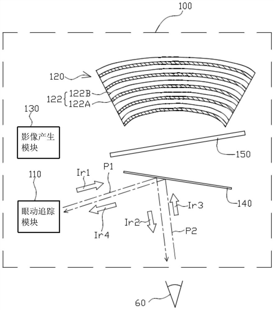 Head-mounted display device