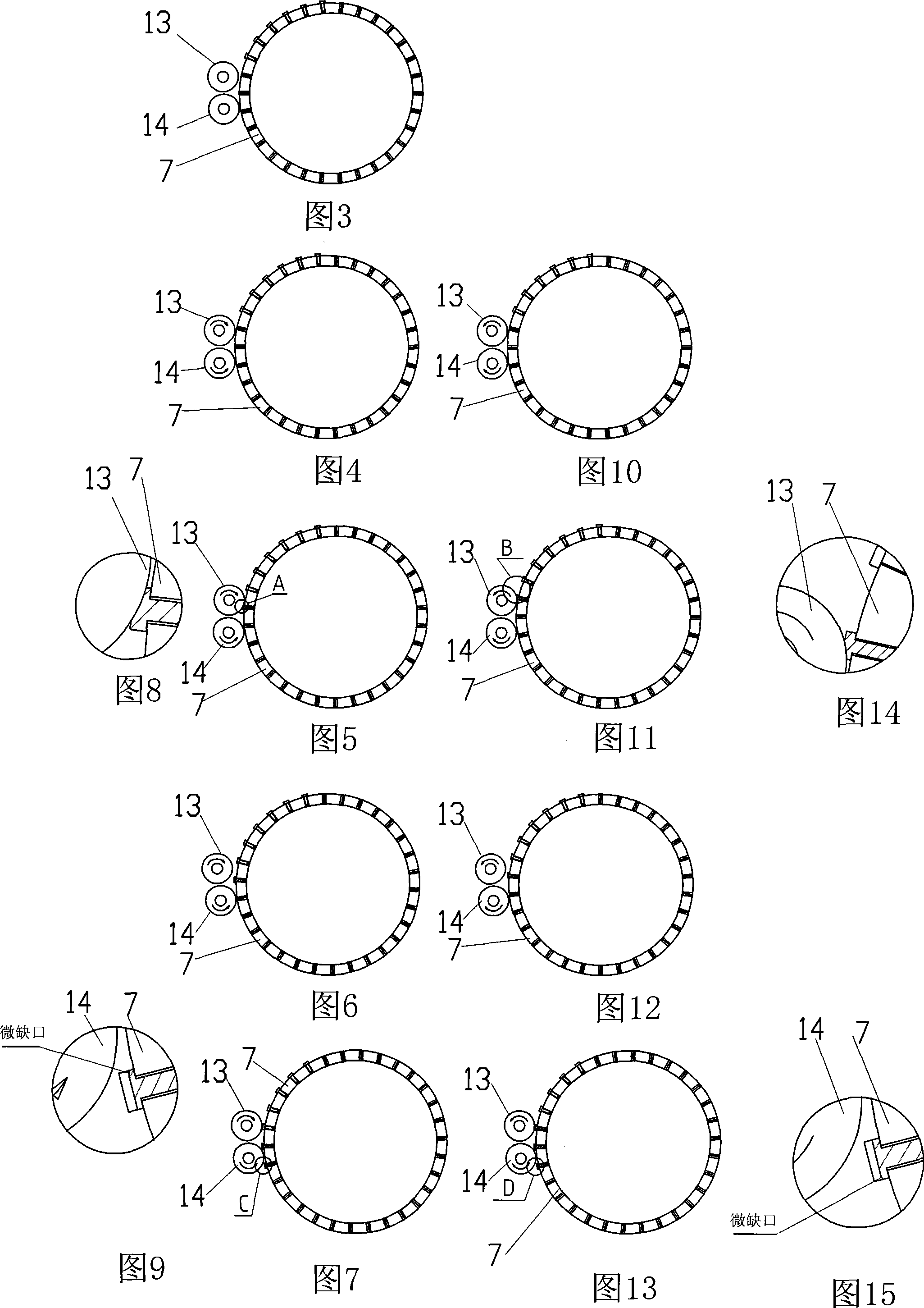 Processing method of slot for bolt micro-nick without burr and device thereof