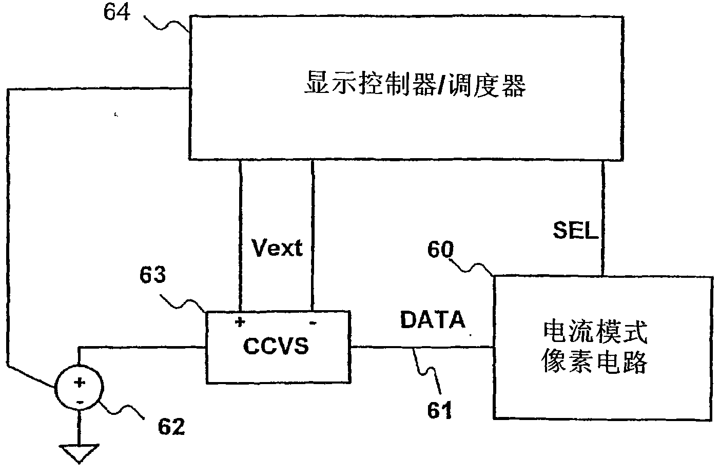 Method and system for programming, calibrating and driving a light emitting device display