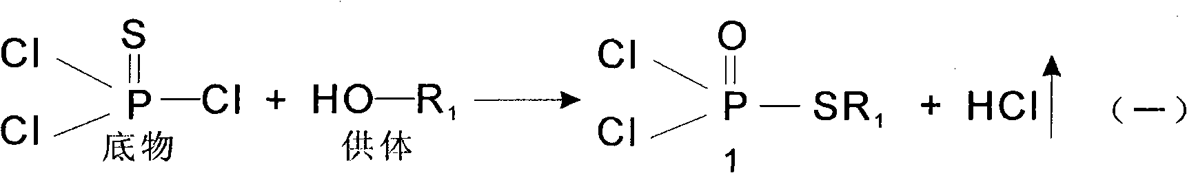 Isomerization reaction