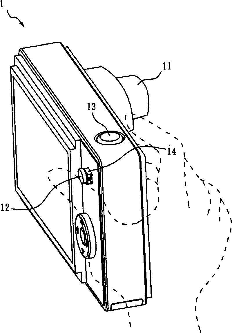 Focal length regulating mechanism and photographic apparatus having same