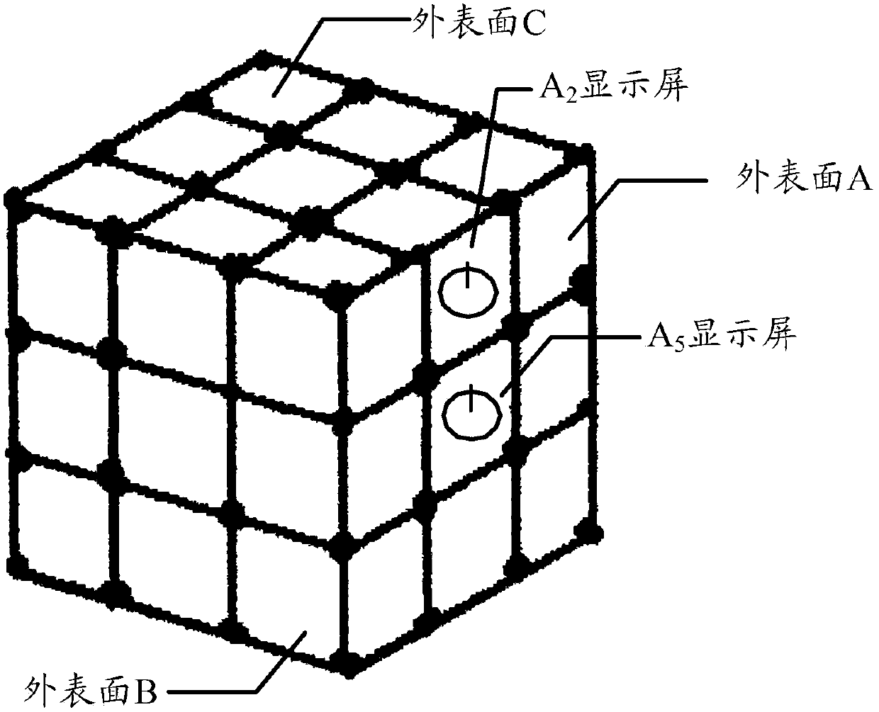 Information processing method and intelligent magic cube