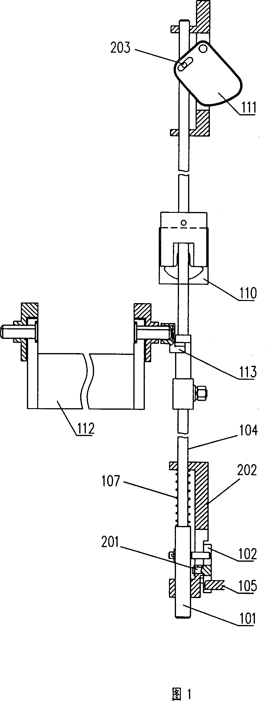 Safety push-rod lock