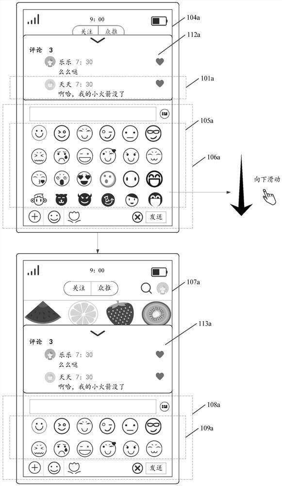 Interface data processing method, device and computer readable storage medium