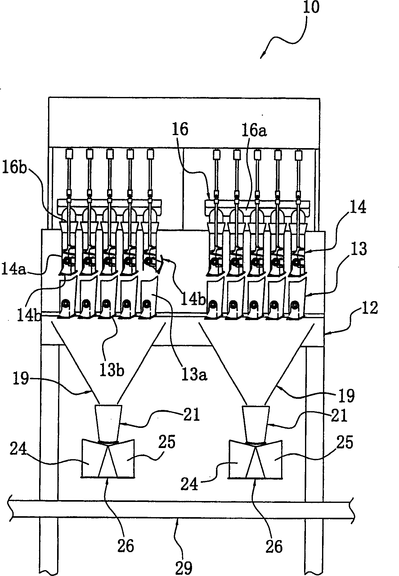 Distributing mechanism of meter