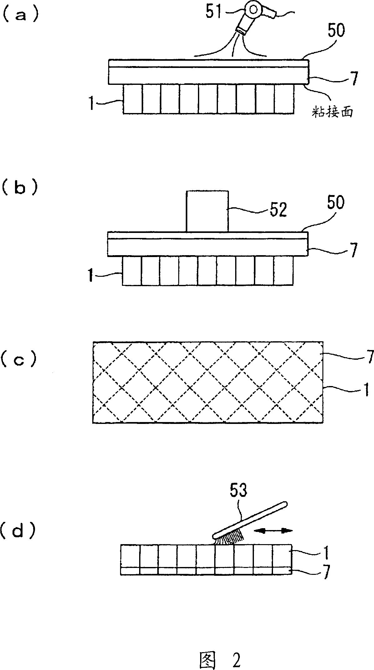 Soldering structure and soldering method for machinable seal structual parts