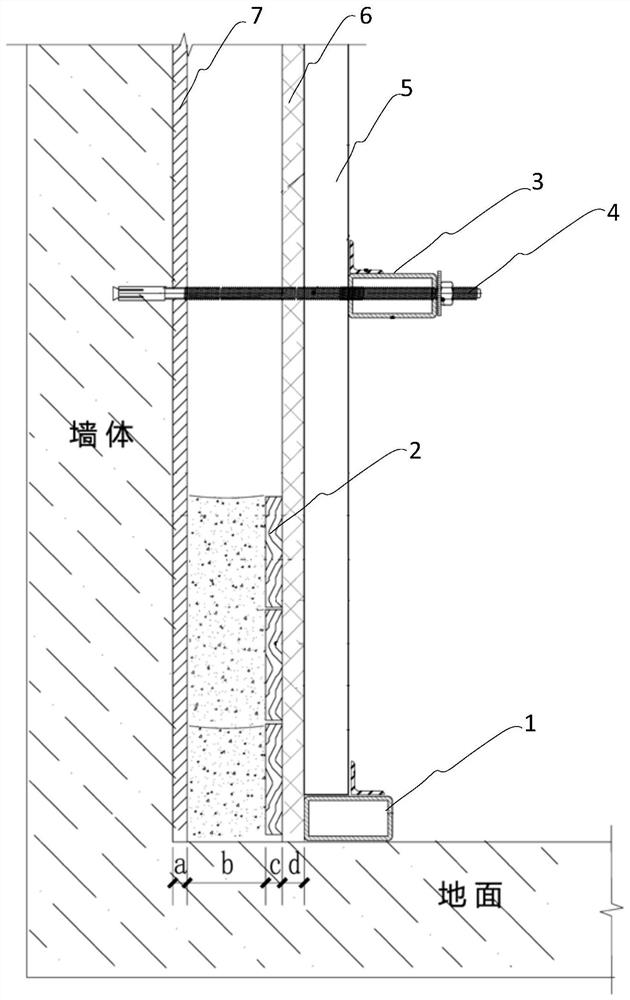 A small formwork support system and construction technology for fair-faced concrete decorative walls